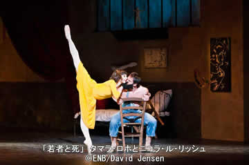 ecstasydeath_Rojo and le Riche, David Jensen 「若者と死」 タマラ・ロホとニコラ・ル・リッシュ