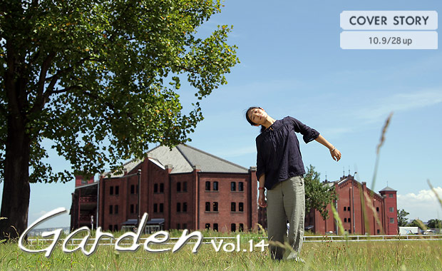 中村恩恵 Garden vol.14