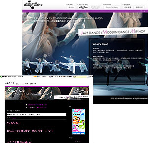 木島今日子ダンスアクティブ