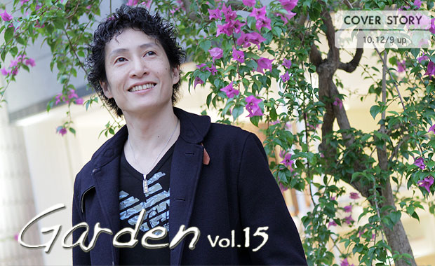 逸見智彦　Garden vol.15