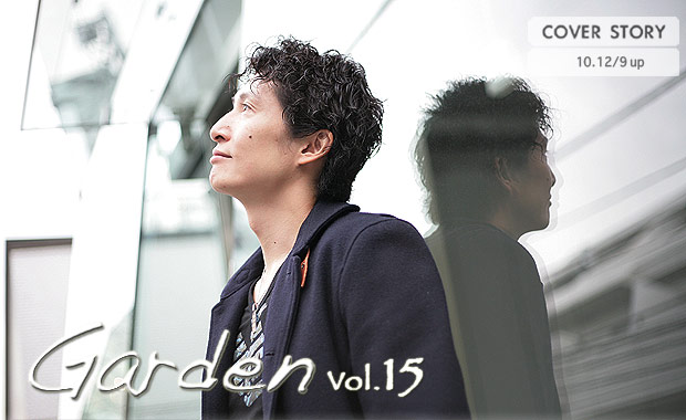 逸見智彦 Garden vol.15