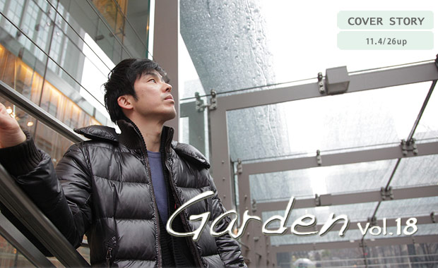 金森穣　Garden vol.18