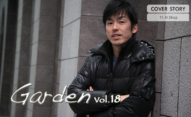 金森穣 Garden vol.18